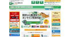 Desktop Screenshot of pcb-center.com