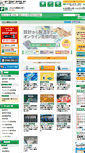 Mobile Screenshot of pcb-center.com